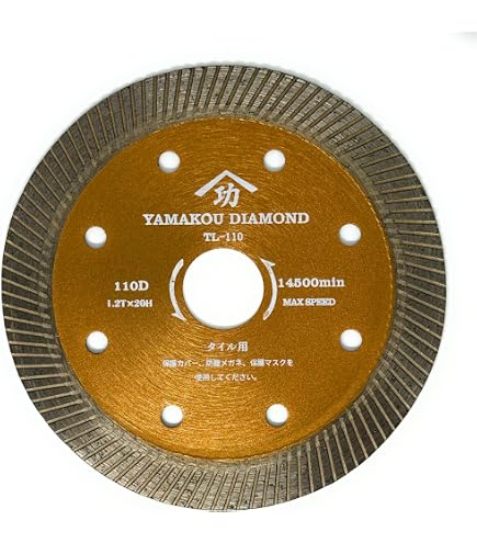 Amazon | ツボ万 ダイヤモンドカッタータイル2000うす刃 T2000U-125 