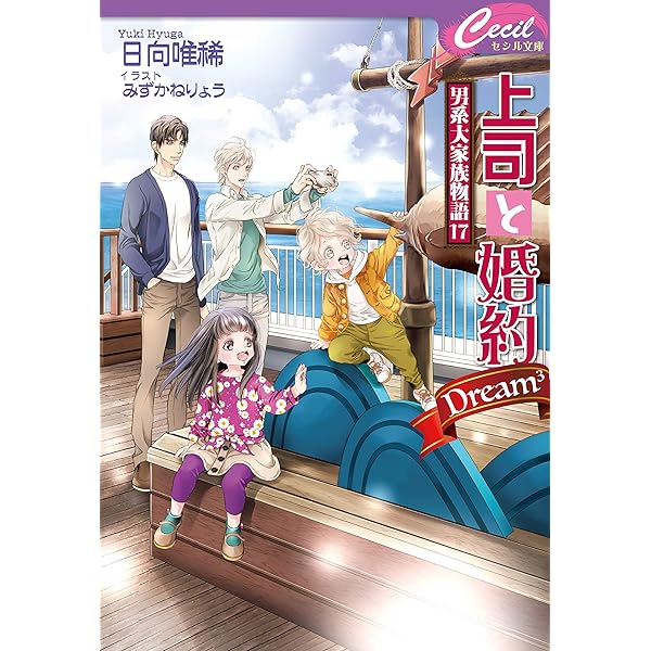 メビウス博士とジル氏 二人の漫画家が語る創作の秘密 メビウス博士とジル氏 二人の漫画家が語る創作の秘密 - 東京