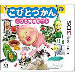 Amazon | こびとゲーム大全 - 3DS | ゲームソフト