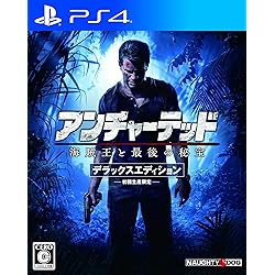 Amazon.co.jp: 【PS4】アンチャーテッド 古代神の秘宝 Value Selection