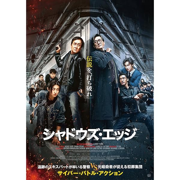 ゴースト・ハンターズ('86米)Blu-ray ゴースト・ハンターズ Blu-ray! カーペンターのSFXアクション