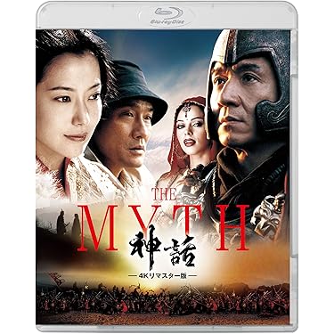 Amazon.co.jp 売れ筋ランキング: アジアンアクション映画 の中で最も