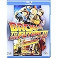 バック・トゥ・ザ・フューチャー Part 3 [Blu-ray]