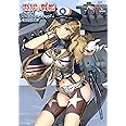 世界の戦艦ガールズイラストレイテッド 第二次大戦編 (イカロス・ムック MC☆あくしずMOOK)