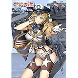 世界の戦艦ガールズイラストレイテッド 第二次大戦編 (イカロス・ムック MC☆あくしずMOOK)