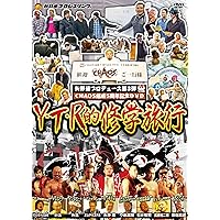 Amazon.co.jp: Y・T・R! V・T・R! VII CHAOS結成10周年記念 登別修学
