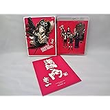 モーレツ宇宙海賊 3(初回限定版) [Blu-ray]