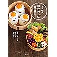 のほほん曲げわっぱ弁当: 笑えておいしい、カンタン作りおき!