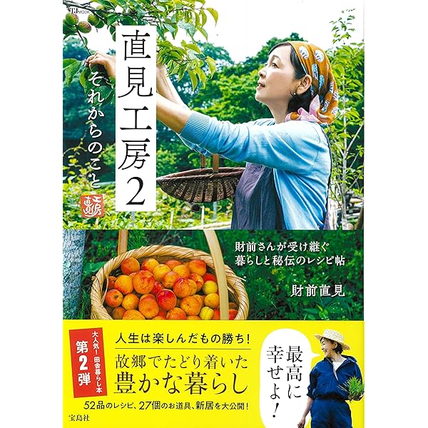 Amazon.co.jp: 財前直見写真集: とってもいいよ! : 清水 清太郎: 本
