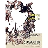 タクティクスオウガ 運命の輪 Art Works (画集)
