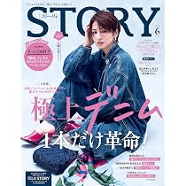 家電批評 2026年 6月号 [雑誌] 【特集】家電批評 2026年 5月号 [雑誌