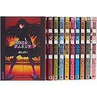 美品　はなにあらし　1～13 全巻 コミック全巻セット・まとめ買い】はなにあらし(全13巻)セット