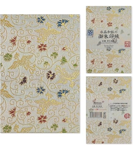 現品限り　名古屋東照宮　ヒノキ　御朱印 6枚セット　フルコンプ　徳川家康 TOMIZEN on X: 