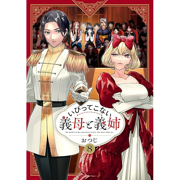 通りがかりにワンポイントアドバイスしていくタイプのヤンキー 全巻セット Amazon.co.jp: 通りがかりにワンポイントアドバイスしていく