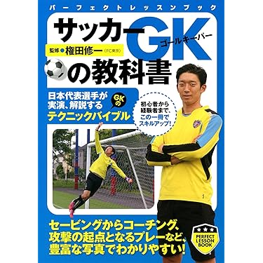 サッカー関連書籍セット　23冊 TOP03】【国内未発売】Topps マンチェスターシティ 23-24 チーム
