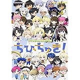 TYPE-MOON学園 ちびちゅき! (3) (カドカワコミックス・エース)