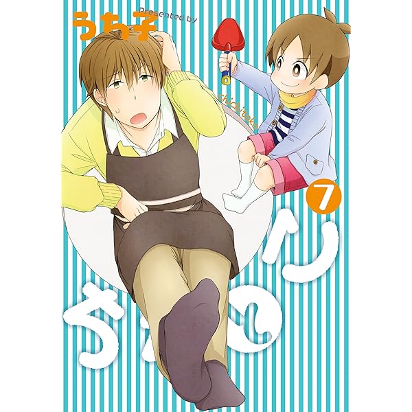 ちちとこ 7巻 デジタル版限定特典付き デジタル版ガンガンコミックス うち子 少年マンガ Kindleストア Amazon