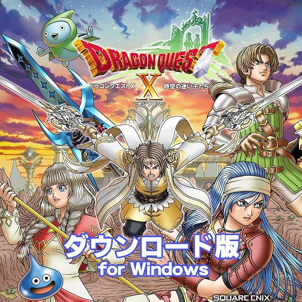 Amazon.co.jp: ドラゴンクエストX オンライン オールインワン