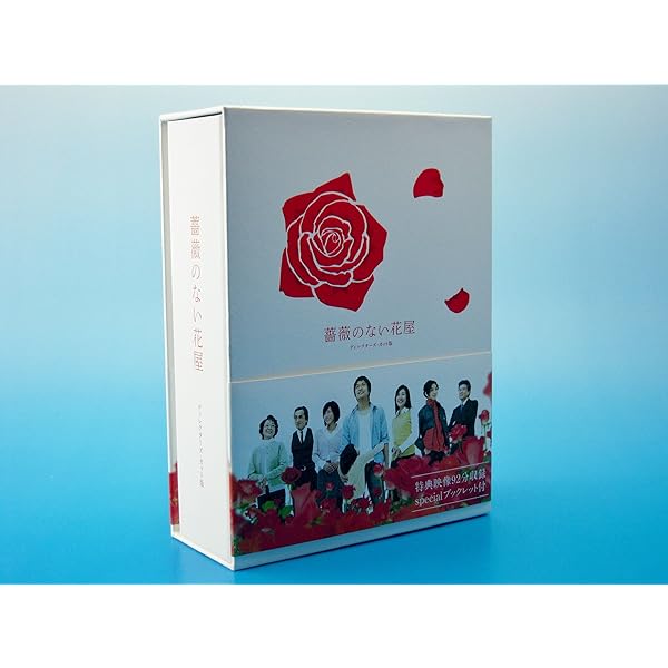夏の恋は虹色に輝く DVD-BOX 中古DVD・ブルーレイ | ブックオフ - 邦画  