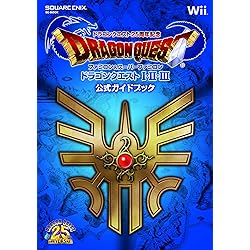 Amazon | ドラゴンクエスト25周年記念 ファミコン&スーパーファミコン