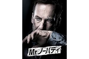 Mr.ノーバディ