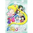 美少女戦士セーラームーンR VOL.6 [DVD]