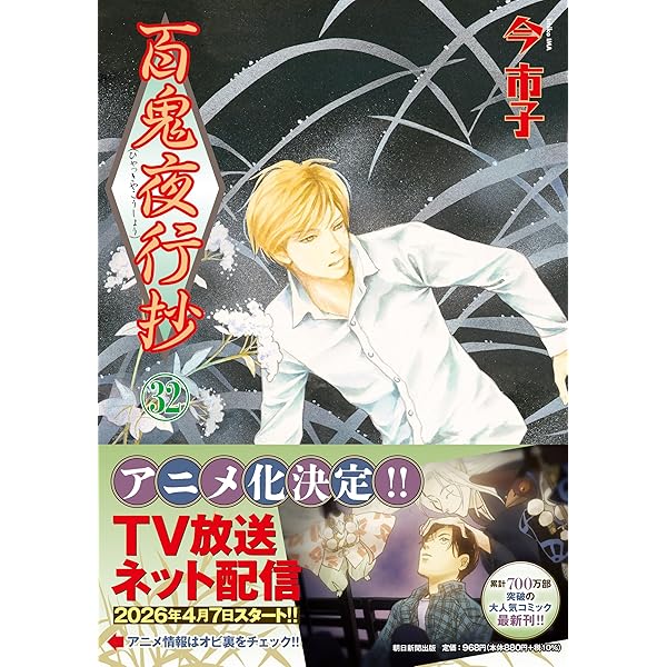 Amazon.co.jp: 英国伯爵と下宿人の密事 2【電子限定特典付】 (enigma