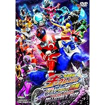 Amazon.co.jp: 宇宙戦隊キュウレンジャー THE MOVIE ゲース