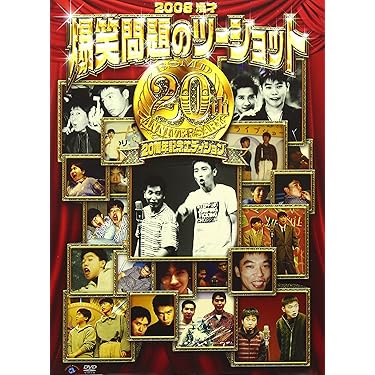 Amazon.co.jp 売れ筋ランキング: undefined の中で最も人気のある商品です