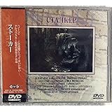 ストーカー [DVD]