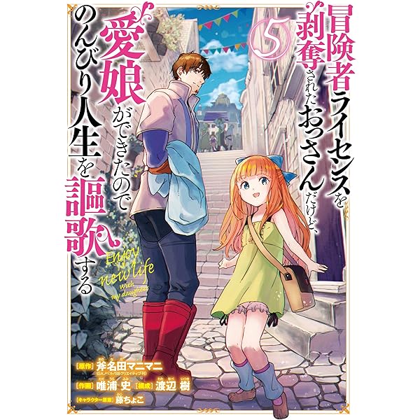 title「ワンコの冒険」他5枚は制作中。近日掲載します。 ⠀ ⠀ うちのむっくはいつも楽しそう ⠀ 【続きはストーリーズのURL