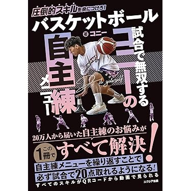ザ・スポーツノンフィクション 1〜13巻 セット Amazon.co.jp 最新リリース: ノンフィクションのスポーツ の新着