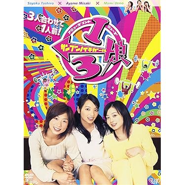 Amazon.co.jp 売れ筋ランキング: undefined の中で最も人気のある商品です