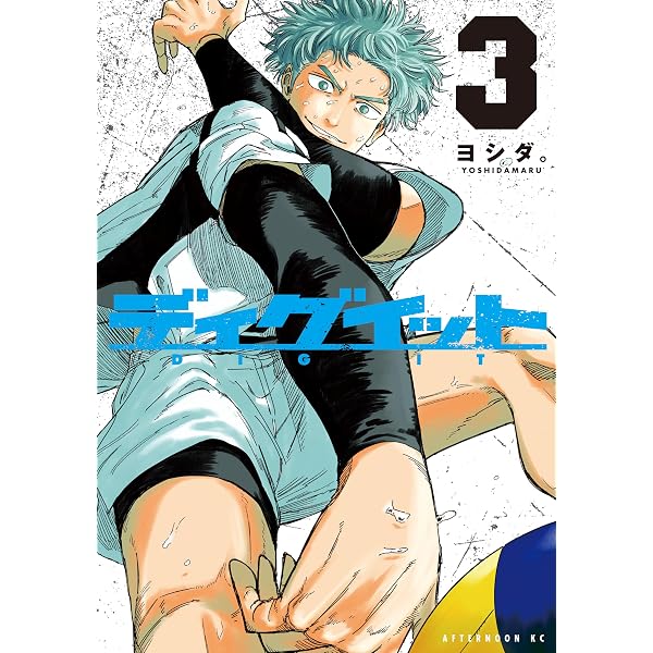 Amazon.co.jp: 神様のバレー 40巻 (芳文社コミックス) eBook : 渡辺