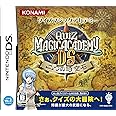 クイズマジックアカデミーDS ~二つの時空石~