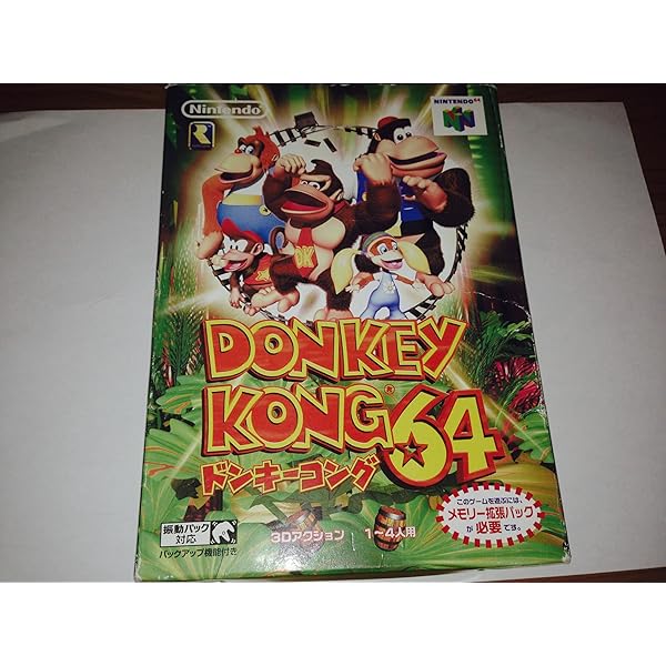 ファミマガ64 1998年 1月号 ヨッシーストーリー ゼルダの伝説 他 ファミマガ64 1998年 1月号 ヨッシーストーリー ゼルダの伝説 他
