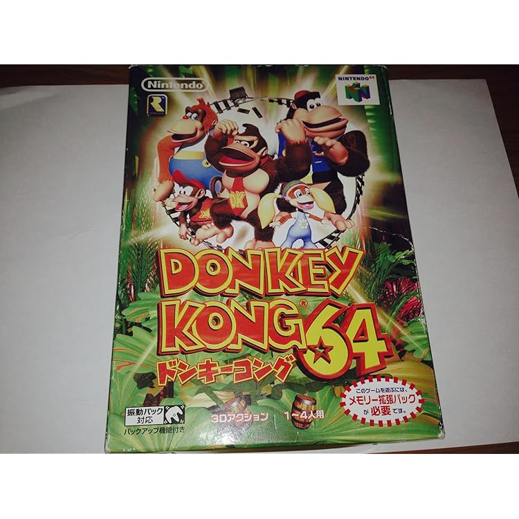 Amazon.co.jp: 【未使用】 ドンキーコング64 メモリー拡張パック