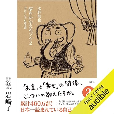 Amazon.co.jp 売れ筋ランキング: undefined の中で最も人気のある商品です