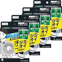 あおざくら 防衛大学校物語 (34) (少年サンデーコミックス) | 二階堂