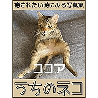 Amazon Co Jp 新着ランキング ペット の新着ランキングです