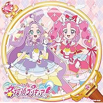 名探偵プリキュア！ サウンドトラック1 特典付き Amazon | 『名探偵プリキュア！』オリジナル・サウンドトラック1