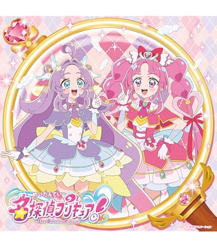 Amazon.co.jp: わんだふるぷりきゅあ! キャラクターラバーマット[A