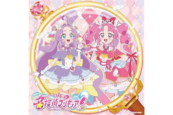 【Amazon.co.jp限定】『名探偵プリキュア！』主題歌シングル (CD+DVD) - 石井あみ、熊田茜音、増井優花 (メガジャケ付)