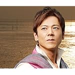 北山たけし Android(960×800)待ち受け 有明海/海鳴り慕情 北山たけし Android(960×800)待ち受け 有明海/海鳴り慕情