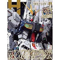 Amazon.co.jp: 月刊ホビージャパン2026年4月号 : ホビージャパン編集部: 本
