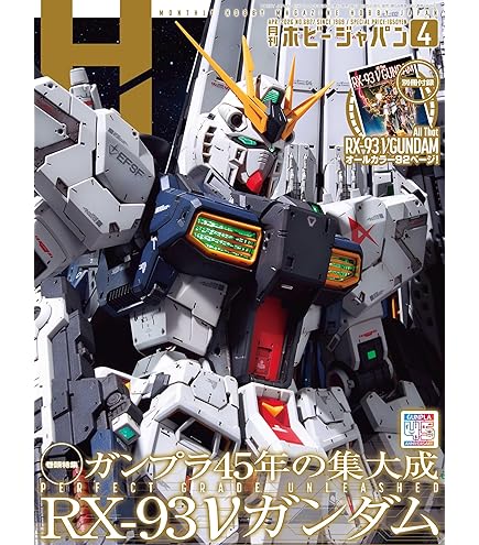 Amazon.co.jp: MG 1/100 MSZ-006-3 Zeta Gundam No. 3 White Unicorn