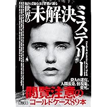 ミステリー洋書　２６冊 ミステリー洋書26冊