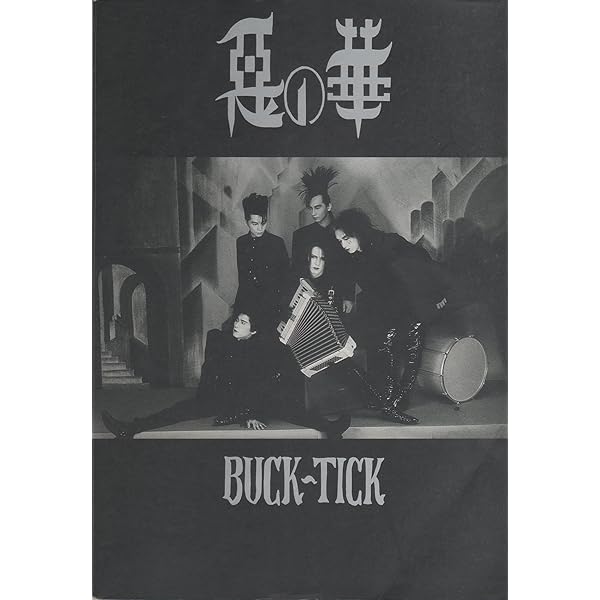 BUCK TICK 殺シノ調べ バンドスコア BS BUCKTICK 殺シノ調ベ