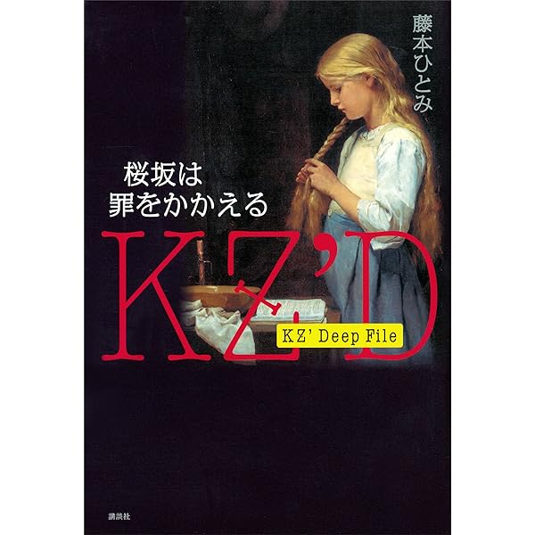 藤本能道作品集 重要向け文化財 色絵磁器保持者 装幀デザインが素晴らしい！ 大型 藤本能道作品集 重要向け文化財 色絵磁器保持者 装幀デザインが