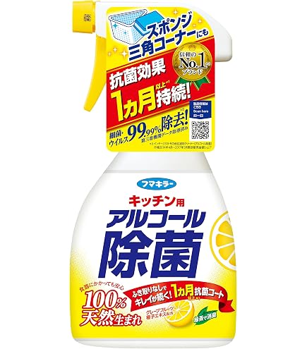Amazon.co.jp: フマキラー キッチン用 アルコール除菌スプレー 400mL